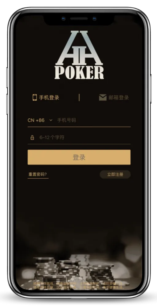 德扑圈俱乐部官方版下载游戏界面展示